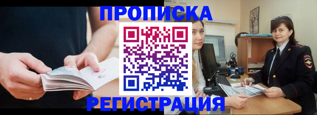 регистрация для школы в Богородицке